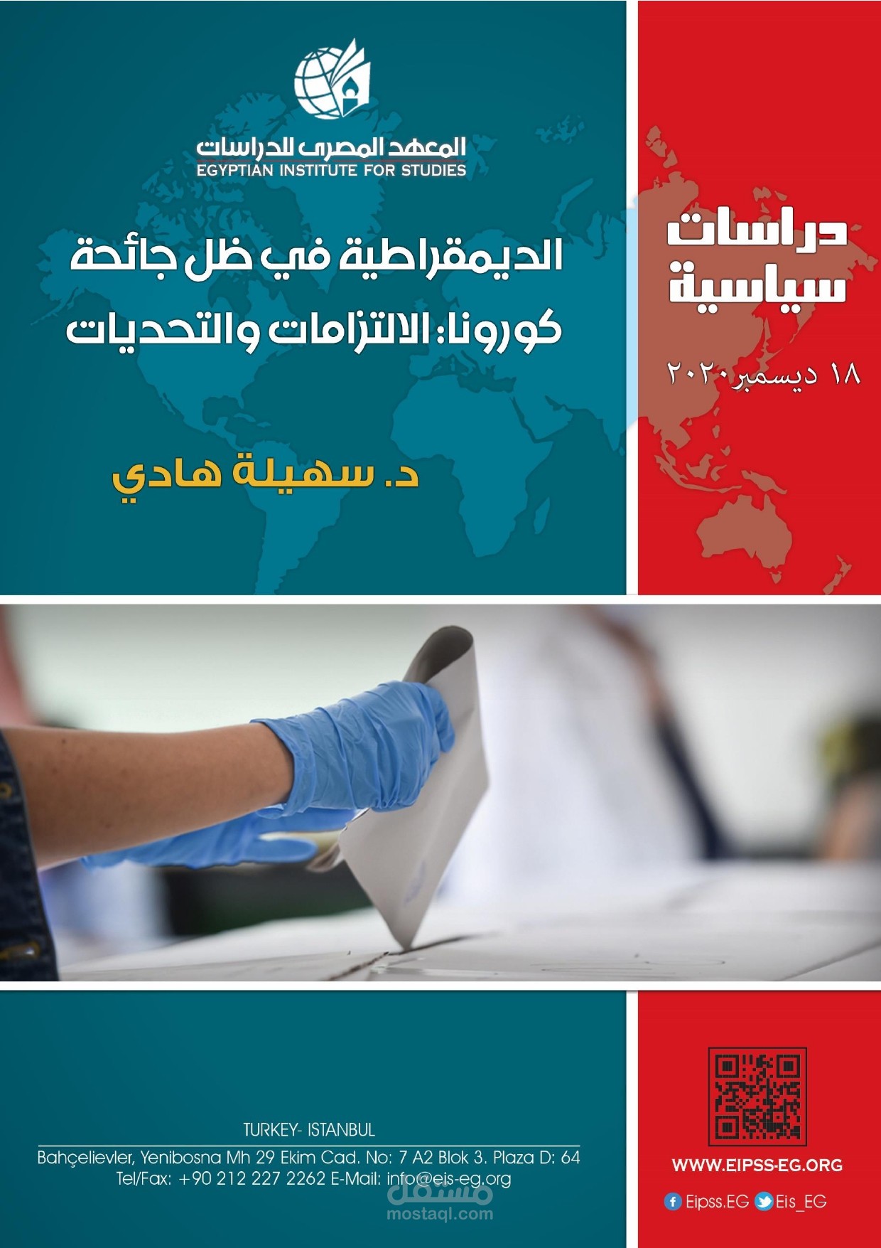 كتابة المقالات