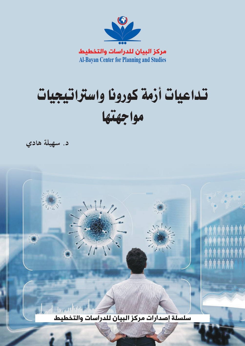 كتابة المقالات/التدقيق اللغوي