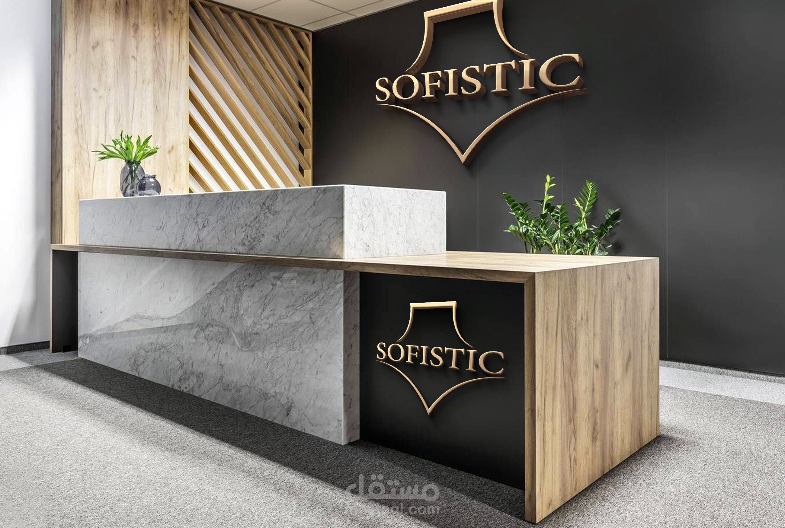 sofa logo design