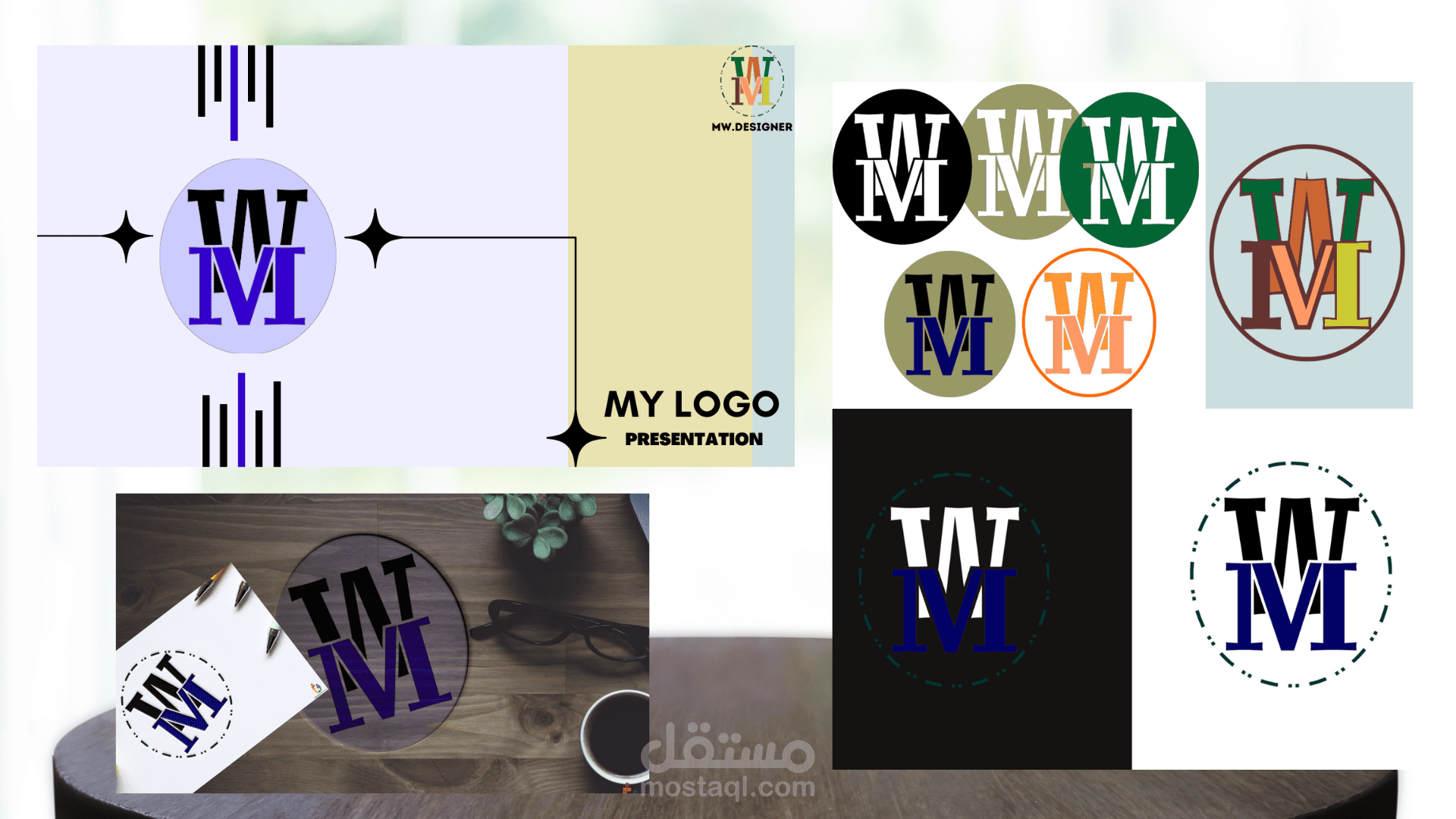 لوغو الخاص بي