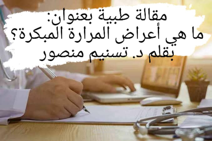مقالة باللغة العربية متصدرة محركات البحث ومراعية لقواعد التدقيق اللغوي وخالية من الأخطاء الإملائية ومحتوية على معلومات دقيقة ومن مصادر موثوقة.