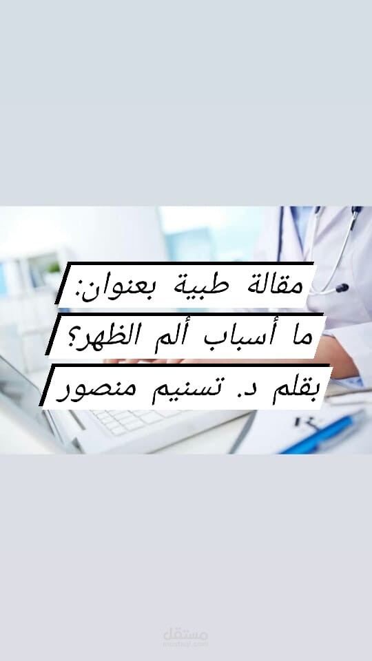 مقالة باللغة العربية متصدرة محركات البحث ومراعية لقواعد التدقيق اللغوي وخالية من الأخطاء الإملائية ومحتوية على معلومات دقيقة ومن مصادر موثوقة.