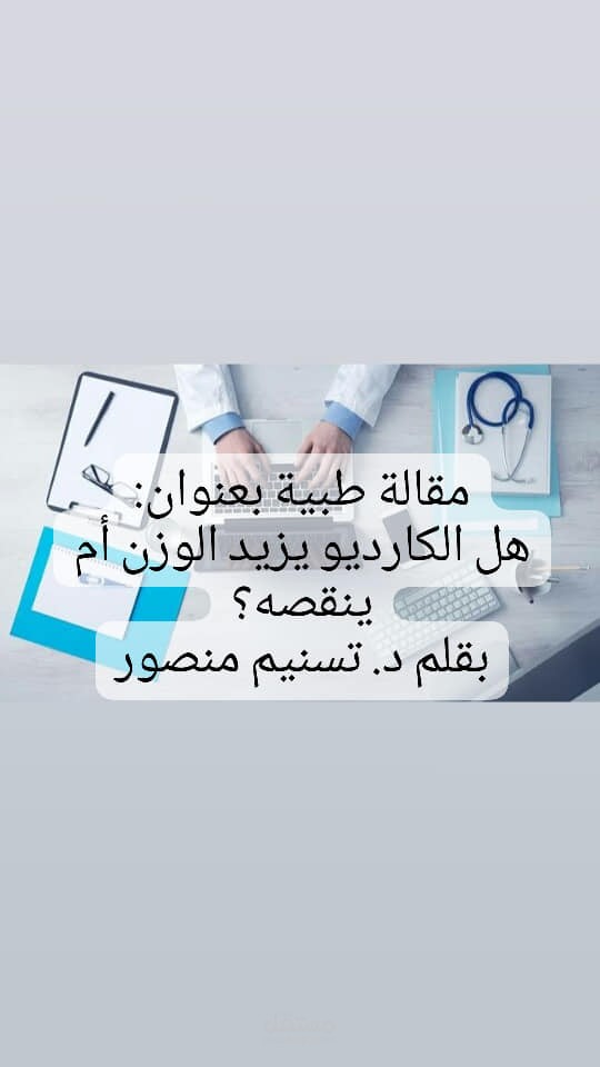 مقالة باللغة العربية متصدرة محركات البحث ومراعية لقواعد التدقيق اللغوي وخالية من الأخطاء الإملائية ومحتوية على معلومات دقيقة ومن مصادر موثوقة.