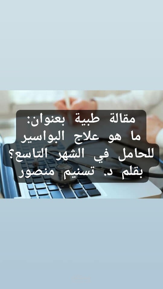 مقالة باللغة العربية متصدرة محركات البحث ومراعية لقواعد التدقيق اللغوي وخالية من الأخطاء الإملائية ومحتوية على معلومات دقيقة ومن مصادر موثوقة.