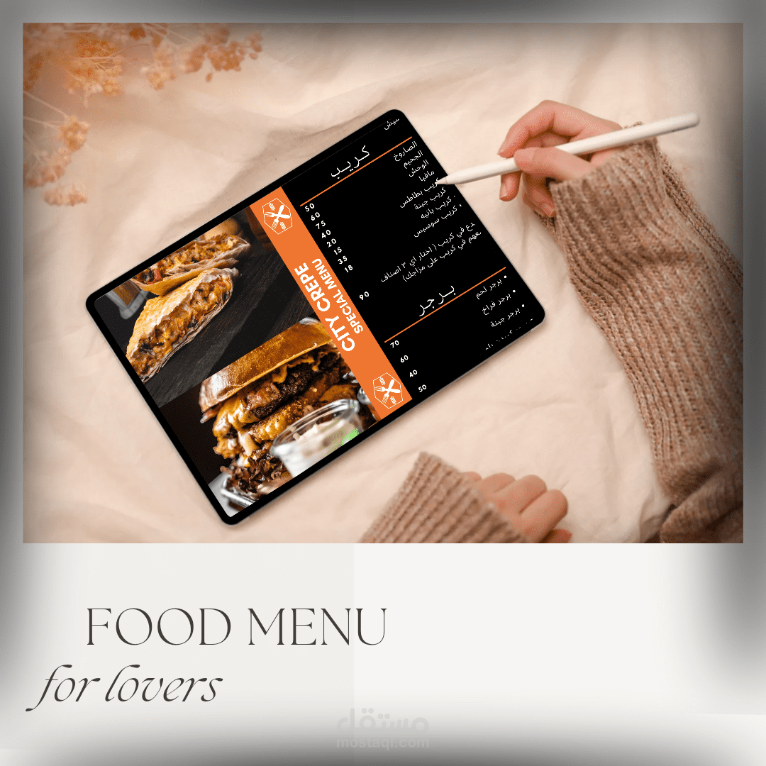 Food Menu