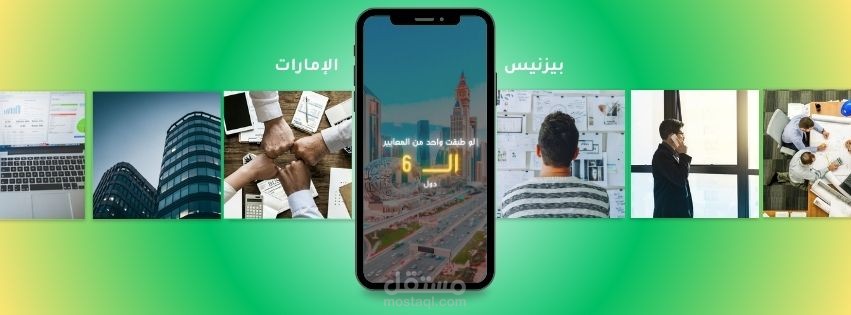 معلومة هامة هتفيدك في البيزنيس بتاعك