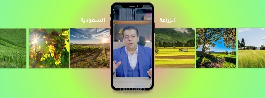 تقدم الزراعة السعودية في الفترة الأخيرة