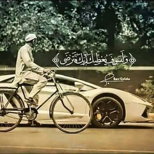 بداية رواية