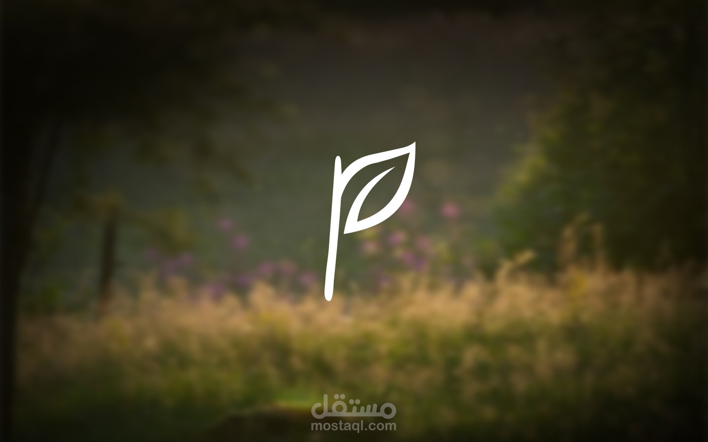 pure leaf