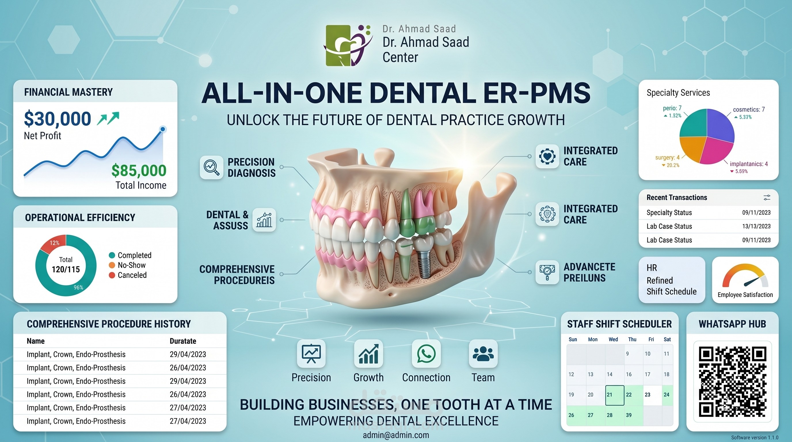 نظام إدارة عيادات الأسنان – Dr. Ahmed Saad Dental System