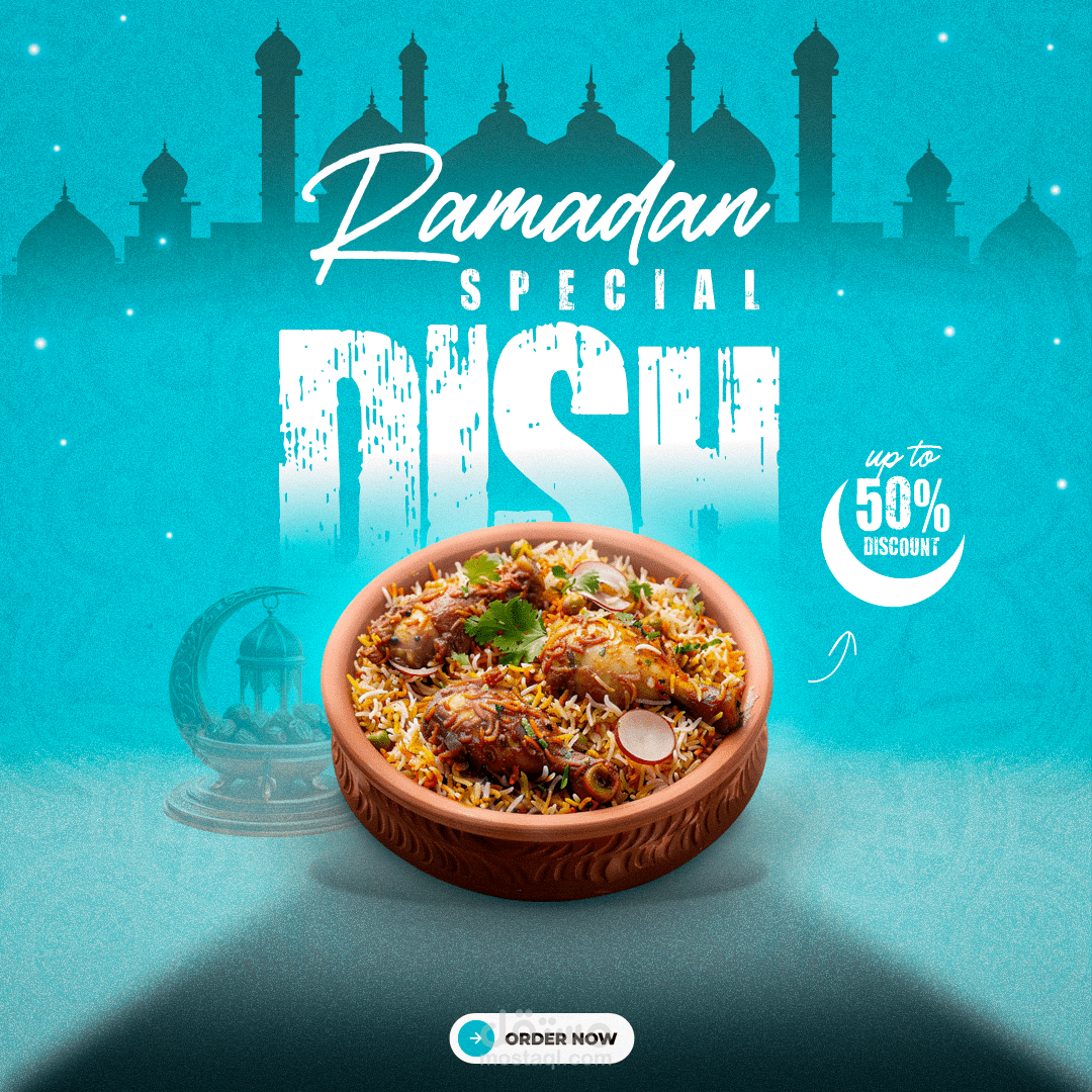 تصميم بوستر ترويجي لوجبة رمضانية (Ramadan Special Dish).