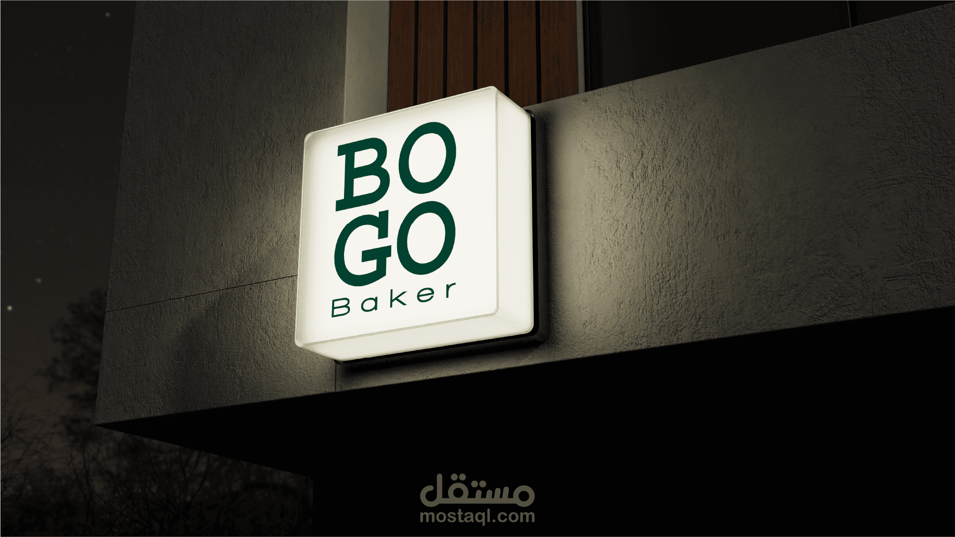 BOGO | Brand Identity