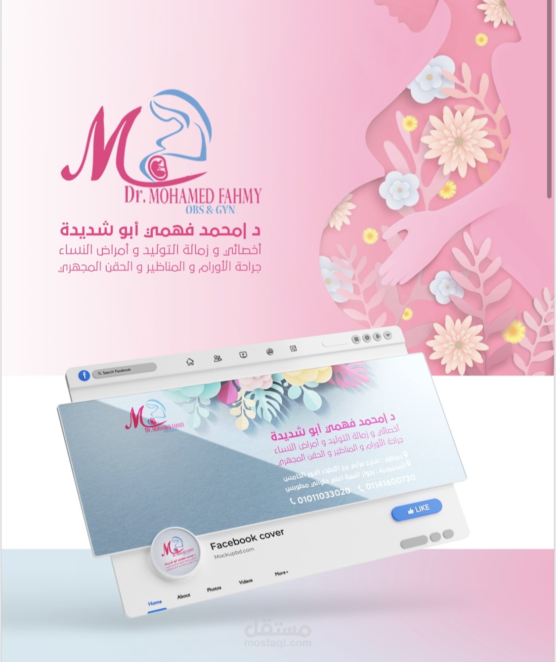 Social media campaign