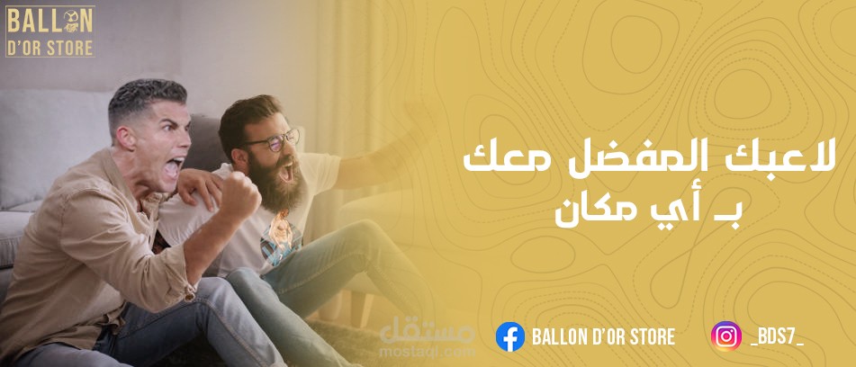 سوشيال ميديا