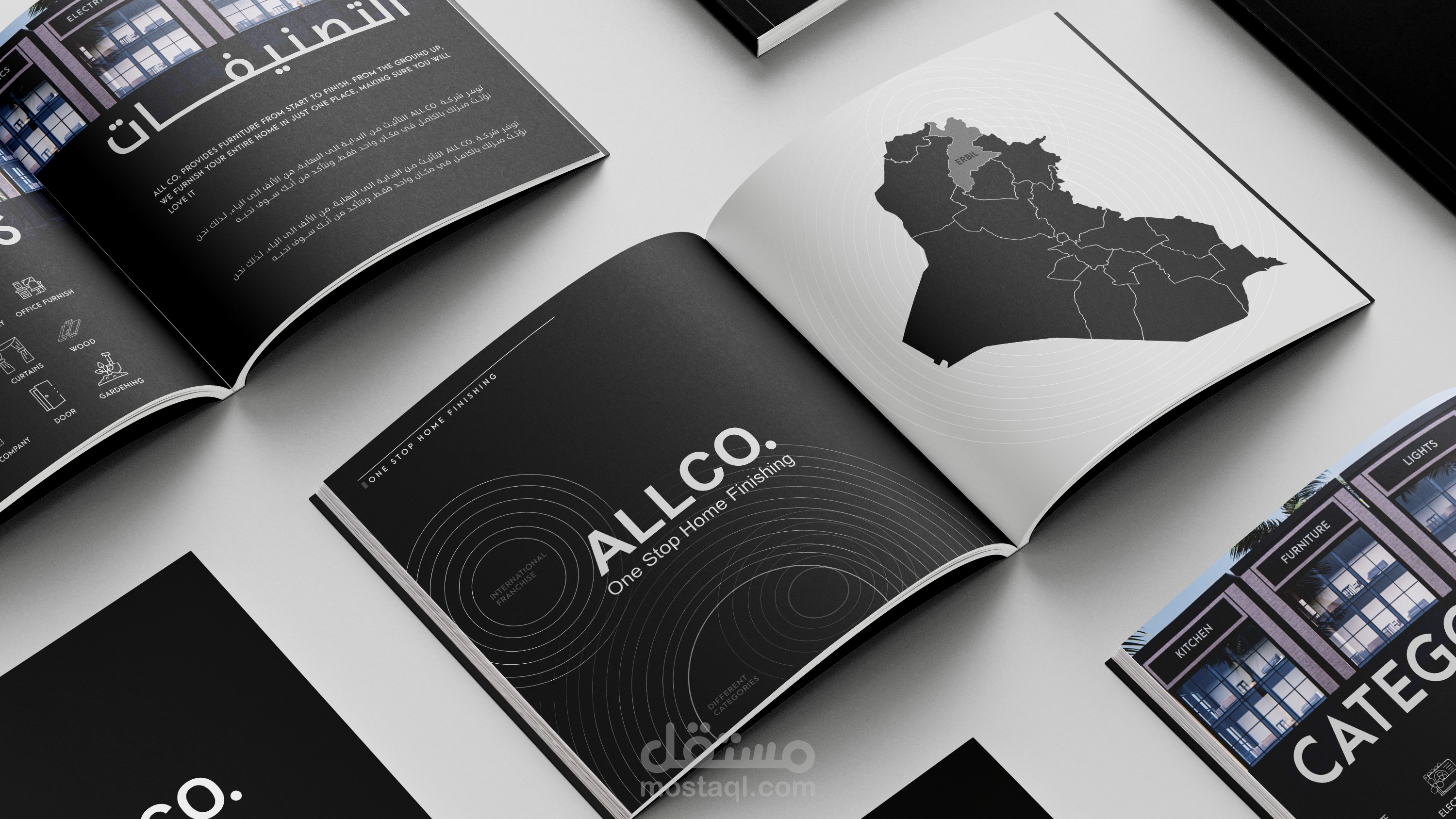 تصميم كاتلوك لشركة ALL CO