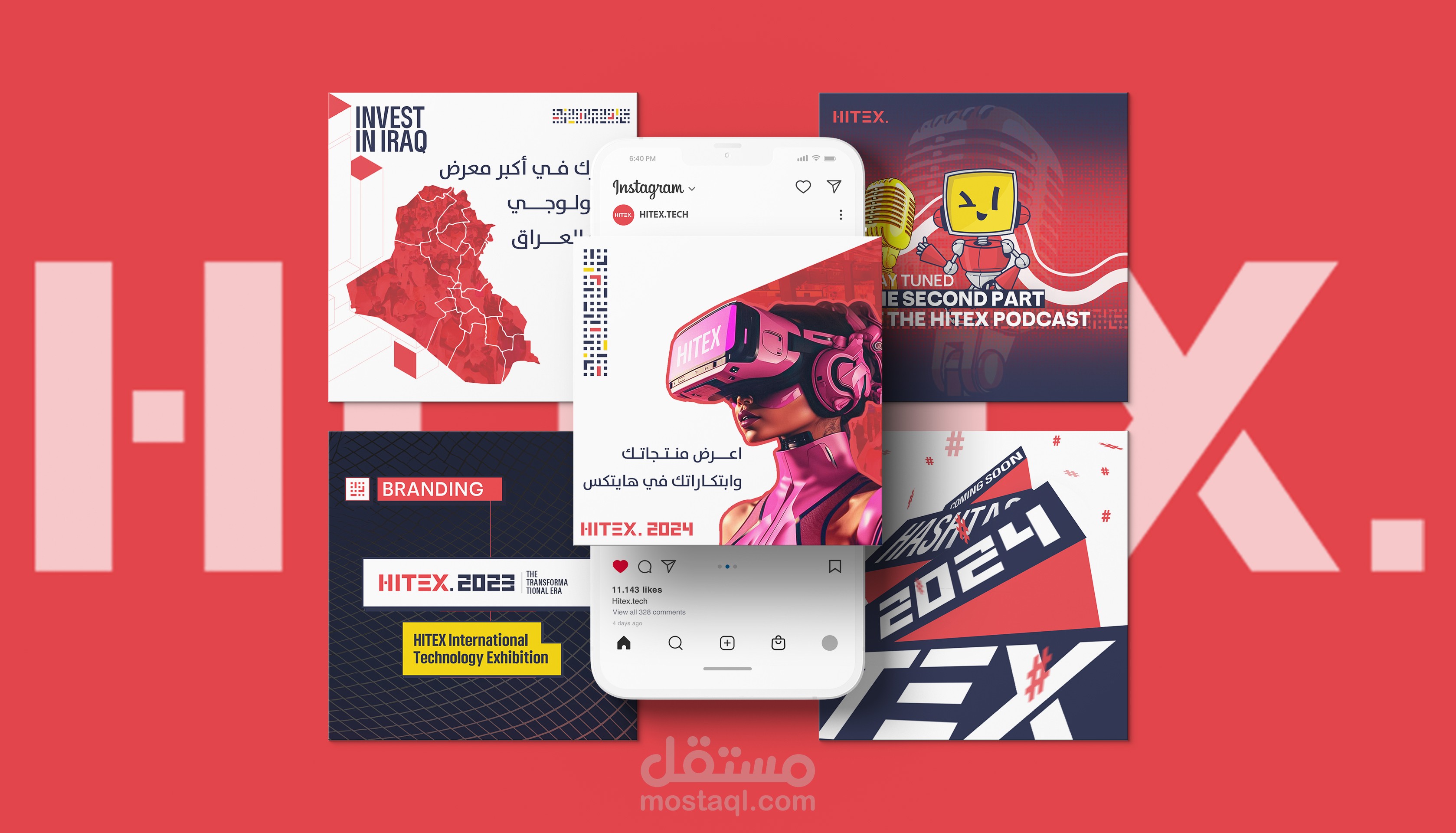 تصاميم سوشال ميديا لاكبر معرض تكنولوجي بالعراق هايتكس - HITEX