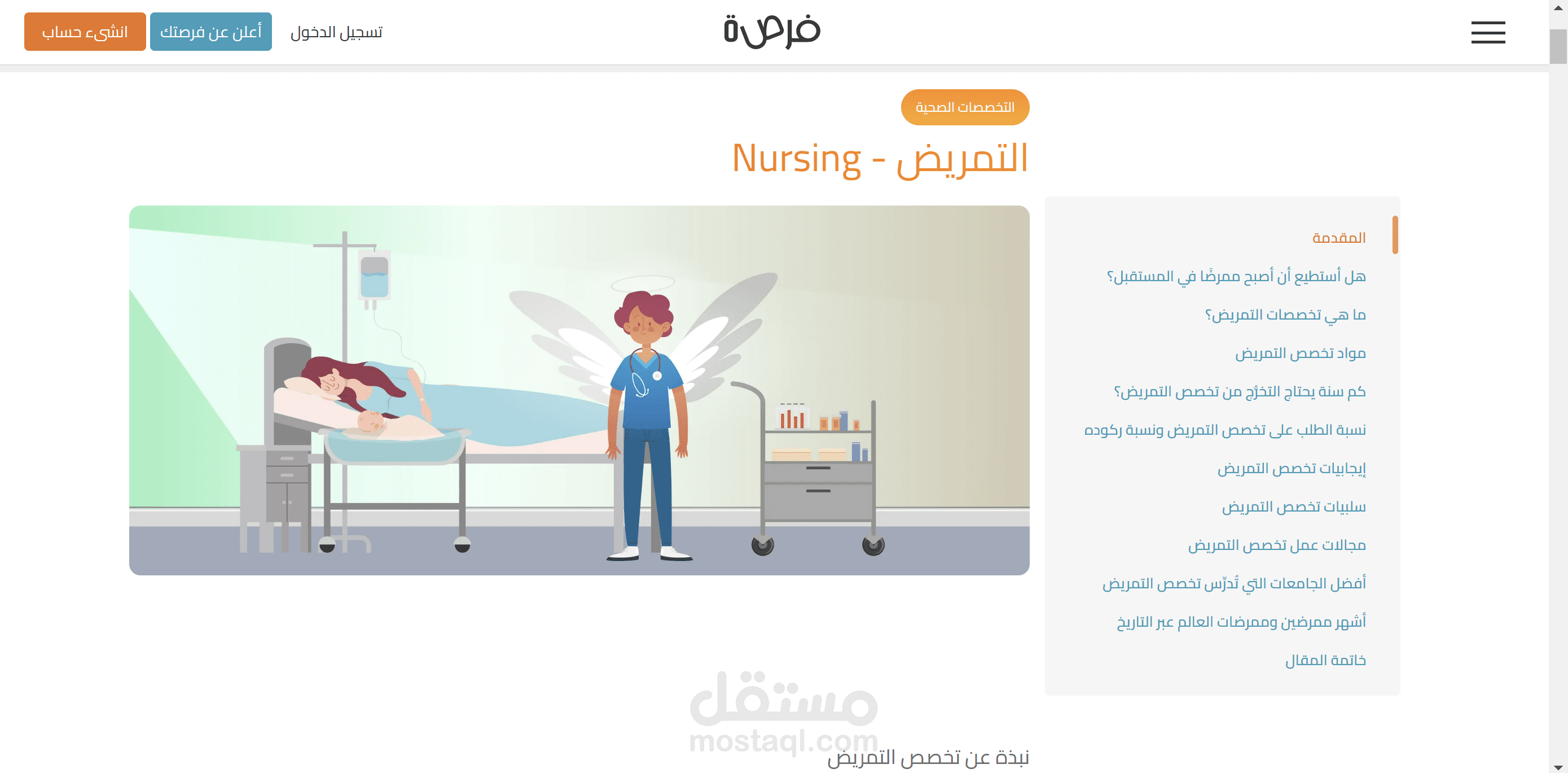 موقع الكتروني