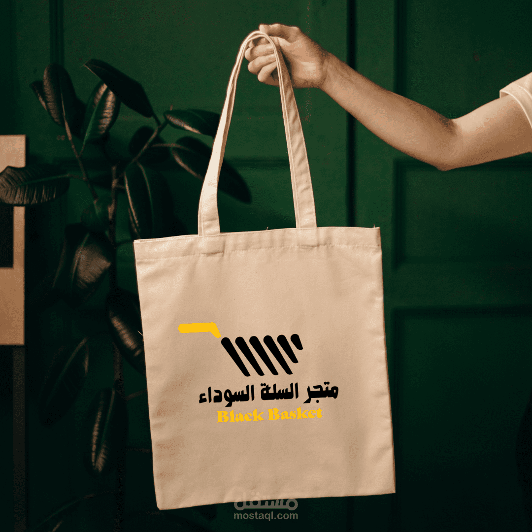 اعلان ترويجي لمنتج