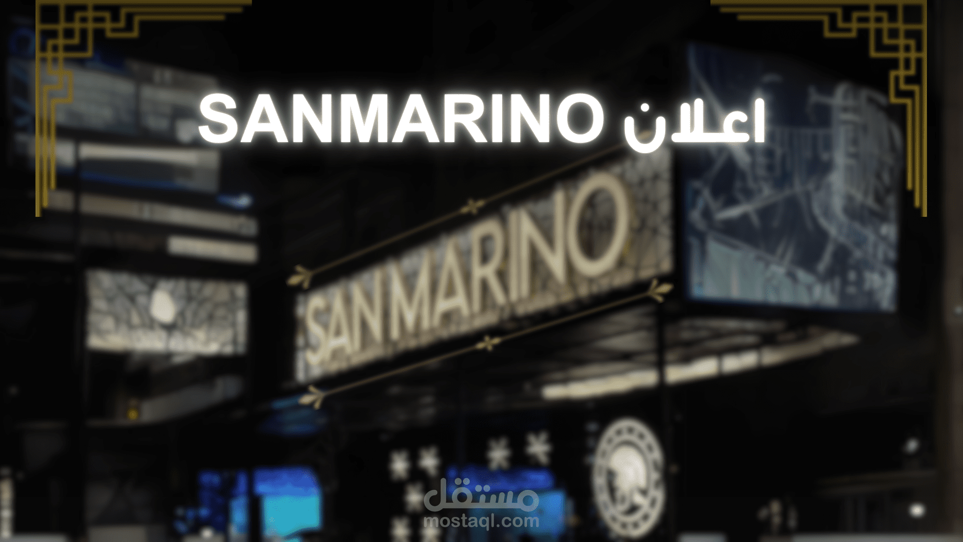 reel اعلان sanmarino