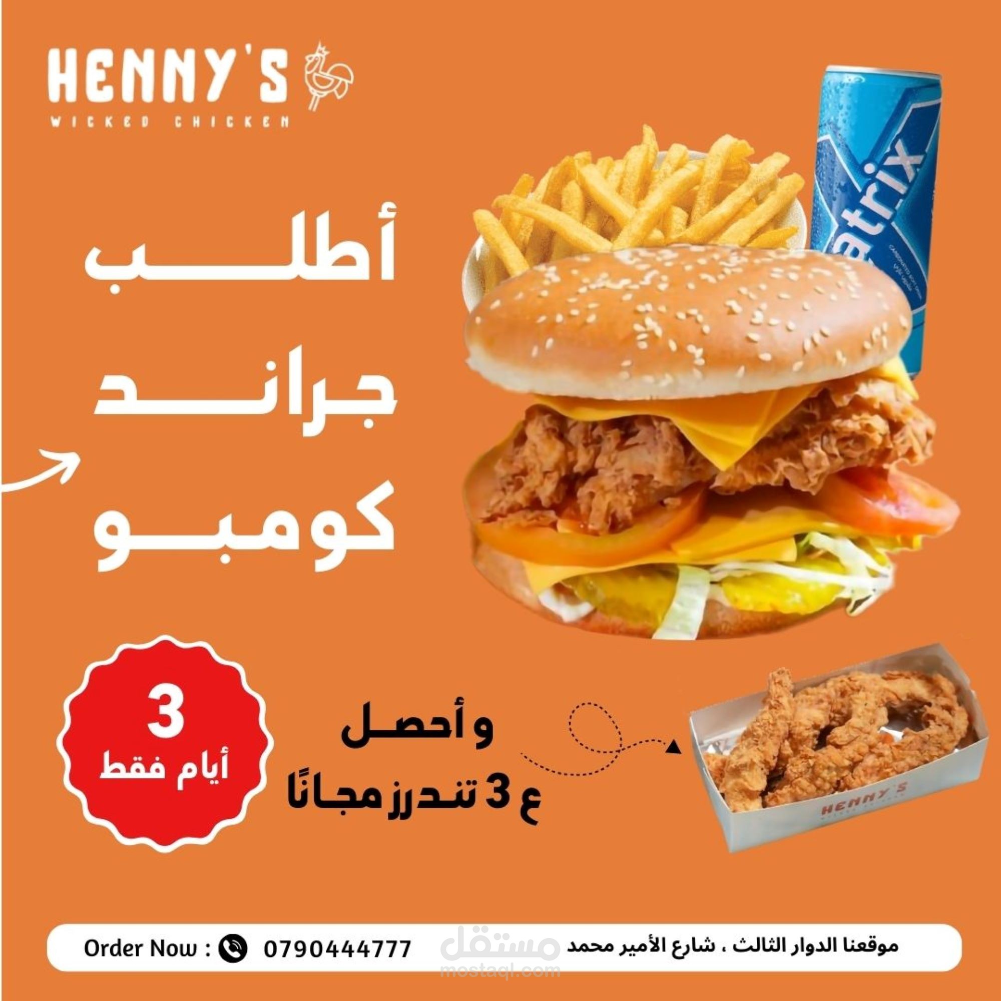 henny’s post
