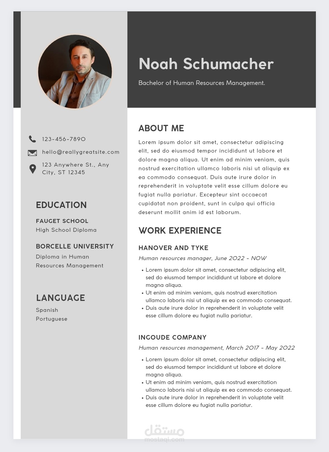 Cv سيره ذاتيه