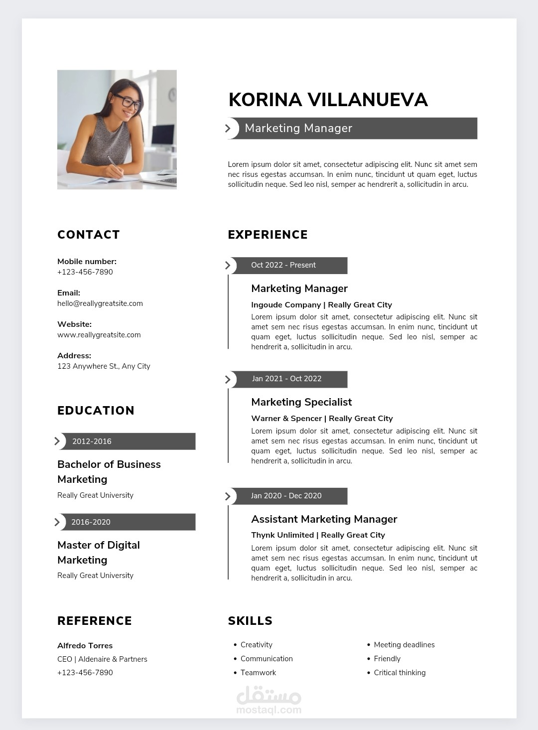 Cv سيره ذاتيه