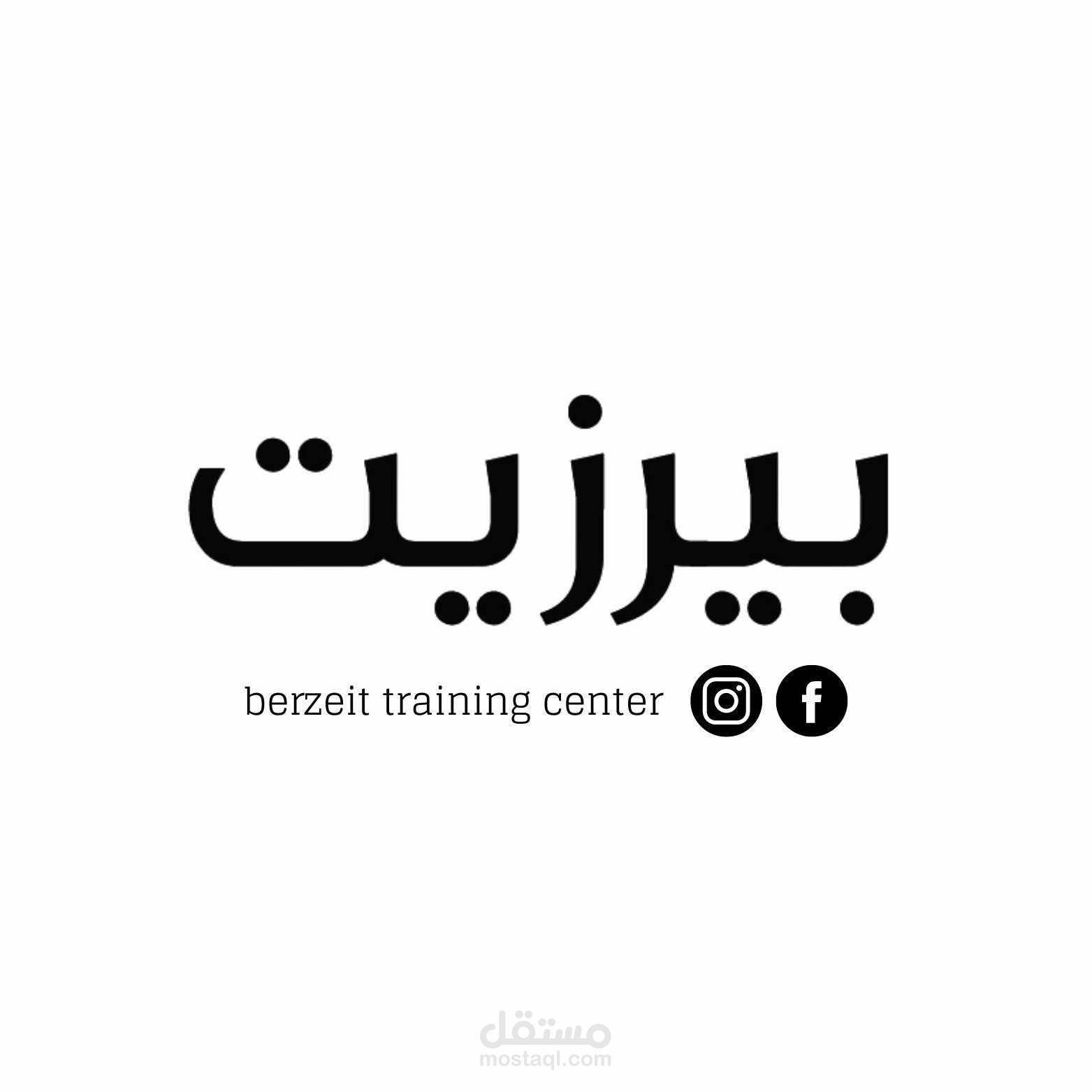 تصميم موقع لمعهد لغات