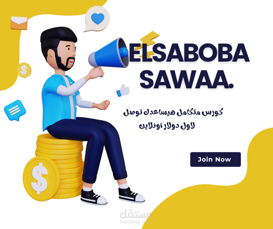 بوست فيس بوك