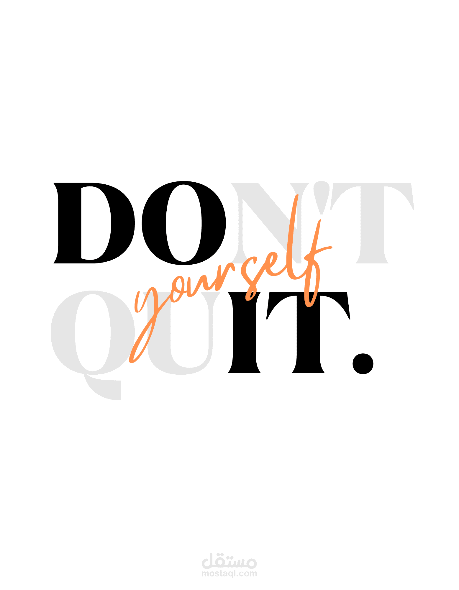 T-shirt design - تصميم تي شيرت