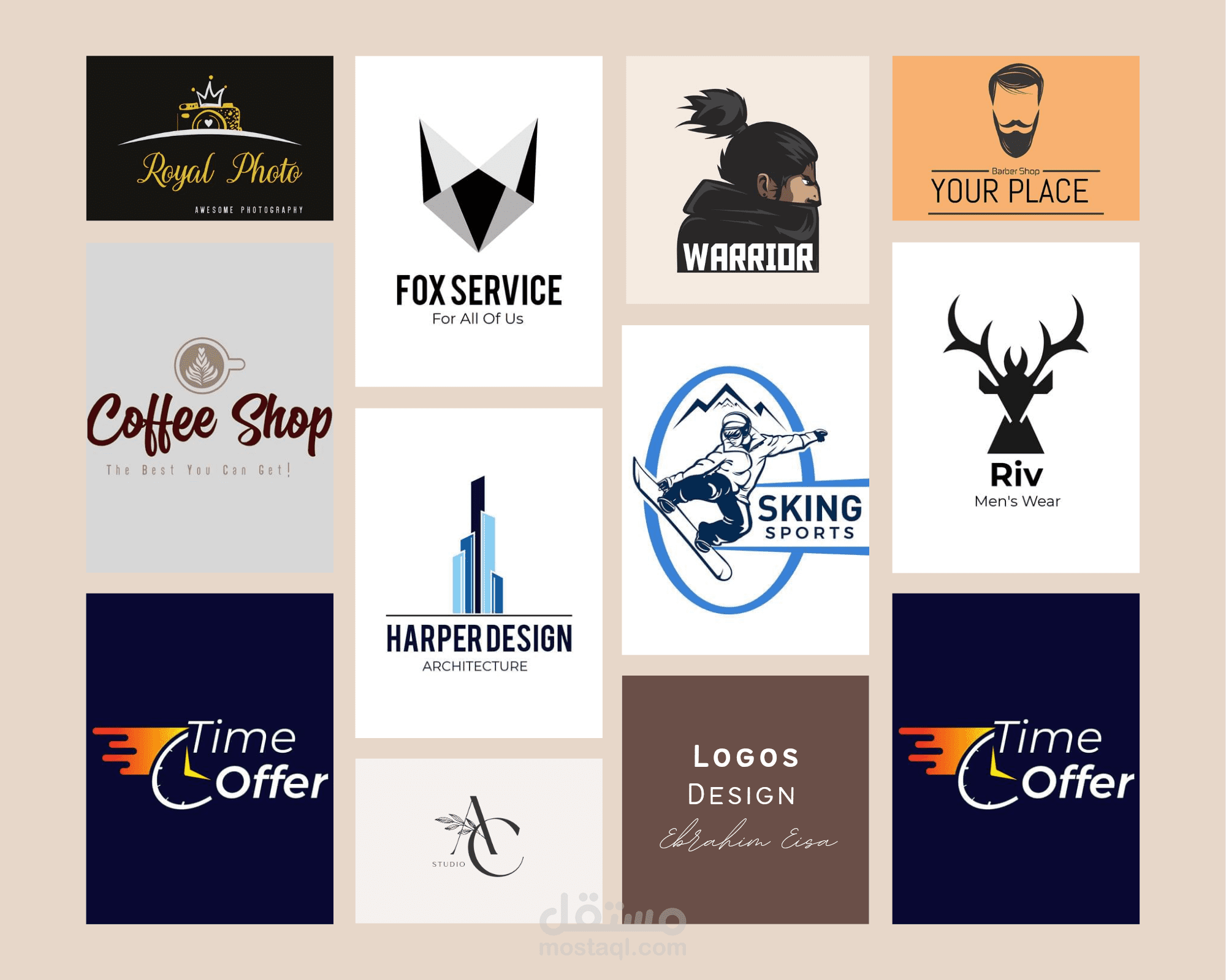 تصميم شعارات