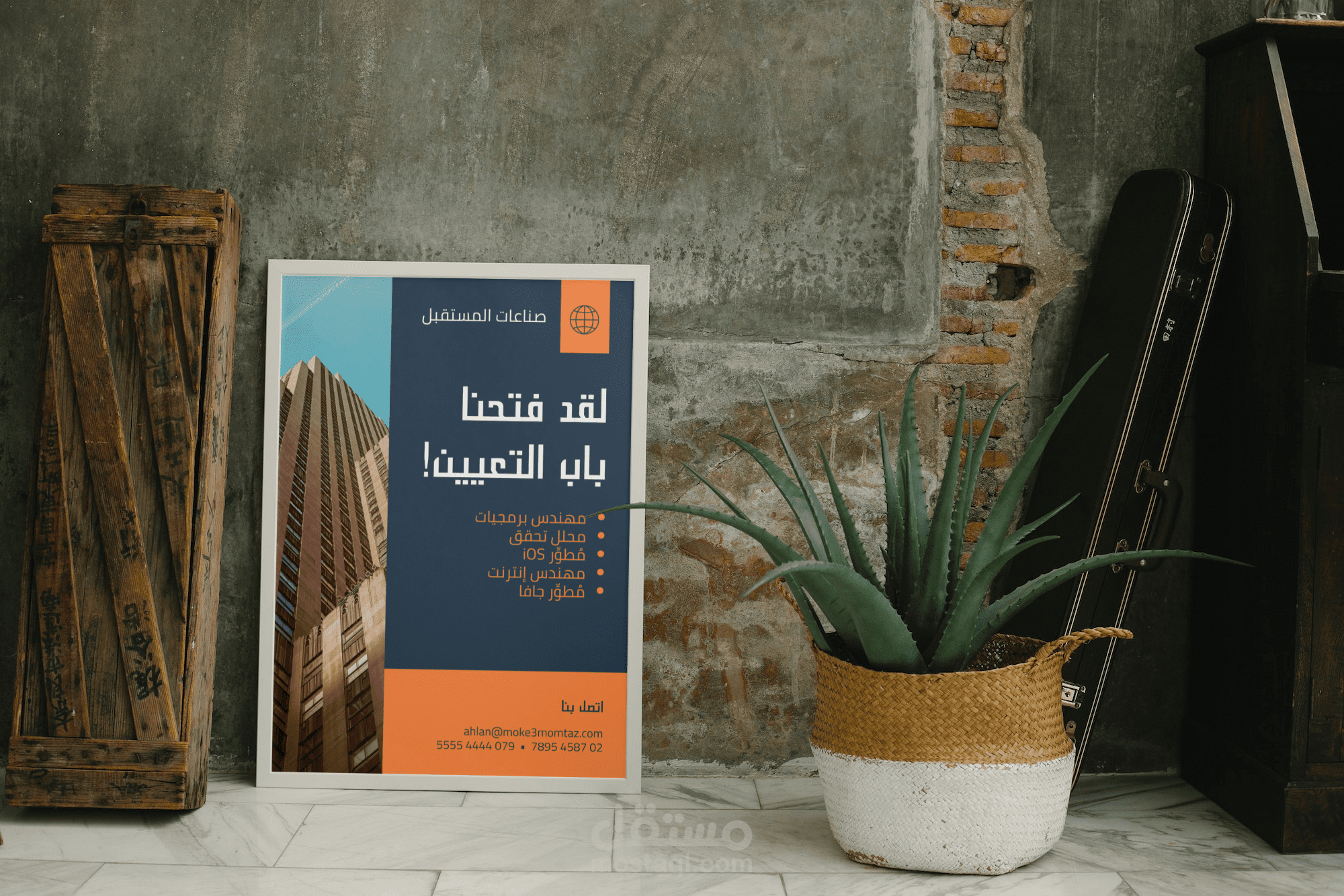 اعلانات وبنرات وبوسترات سوشيال ميديا