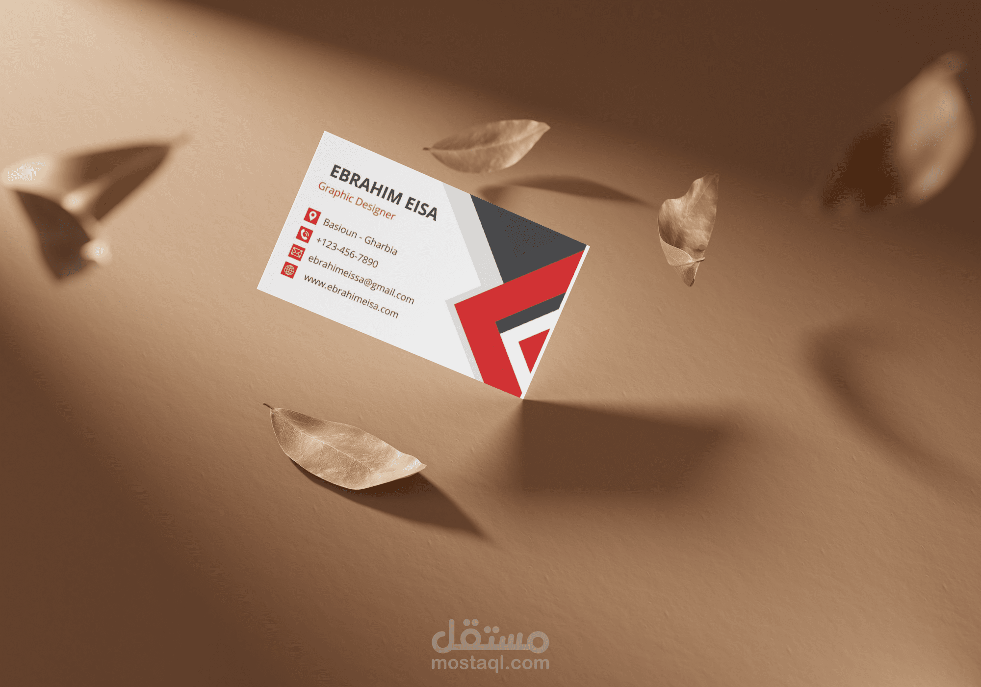 Business card - كارت عمل