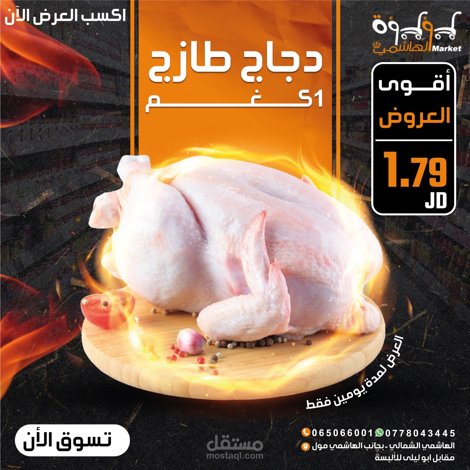 خدمات عامة