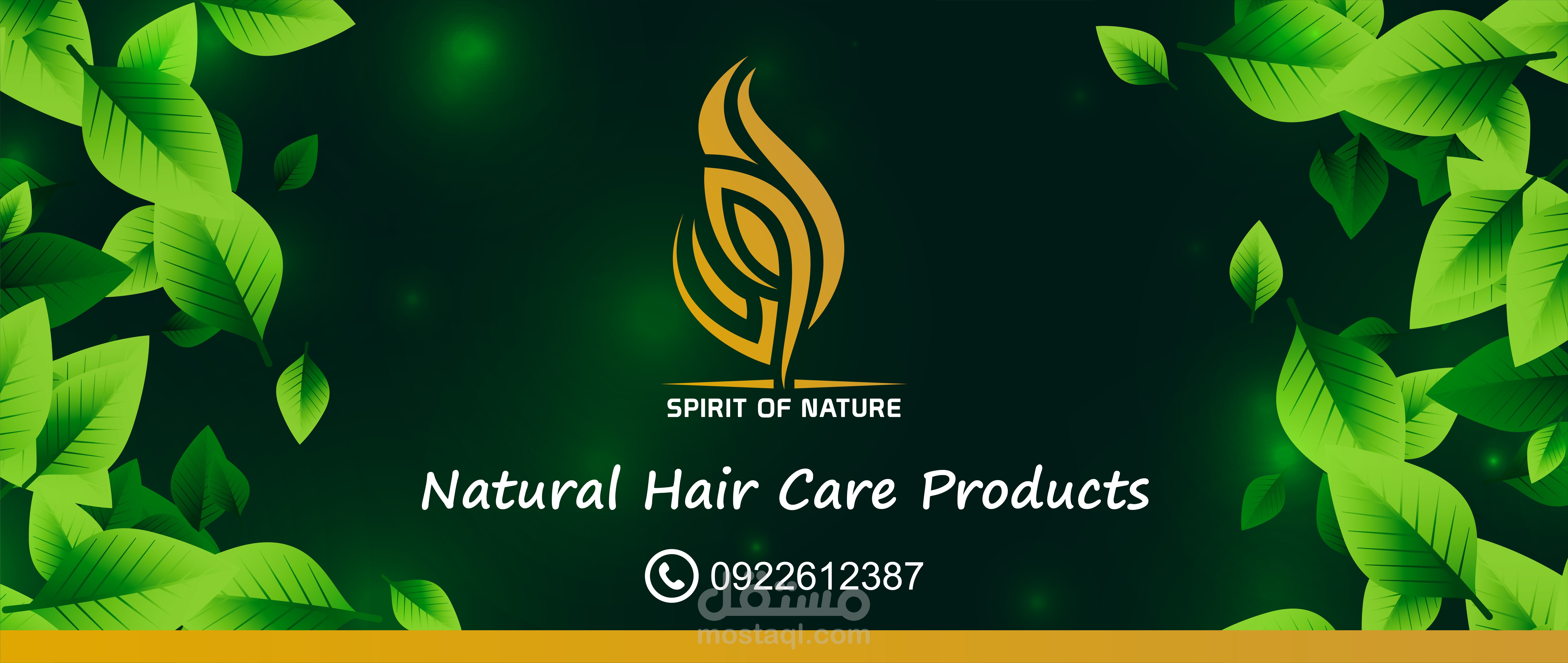 تصميم غلاف مجموعة فيسبوك - نون