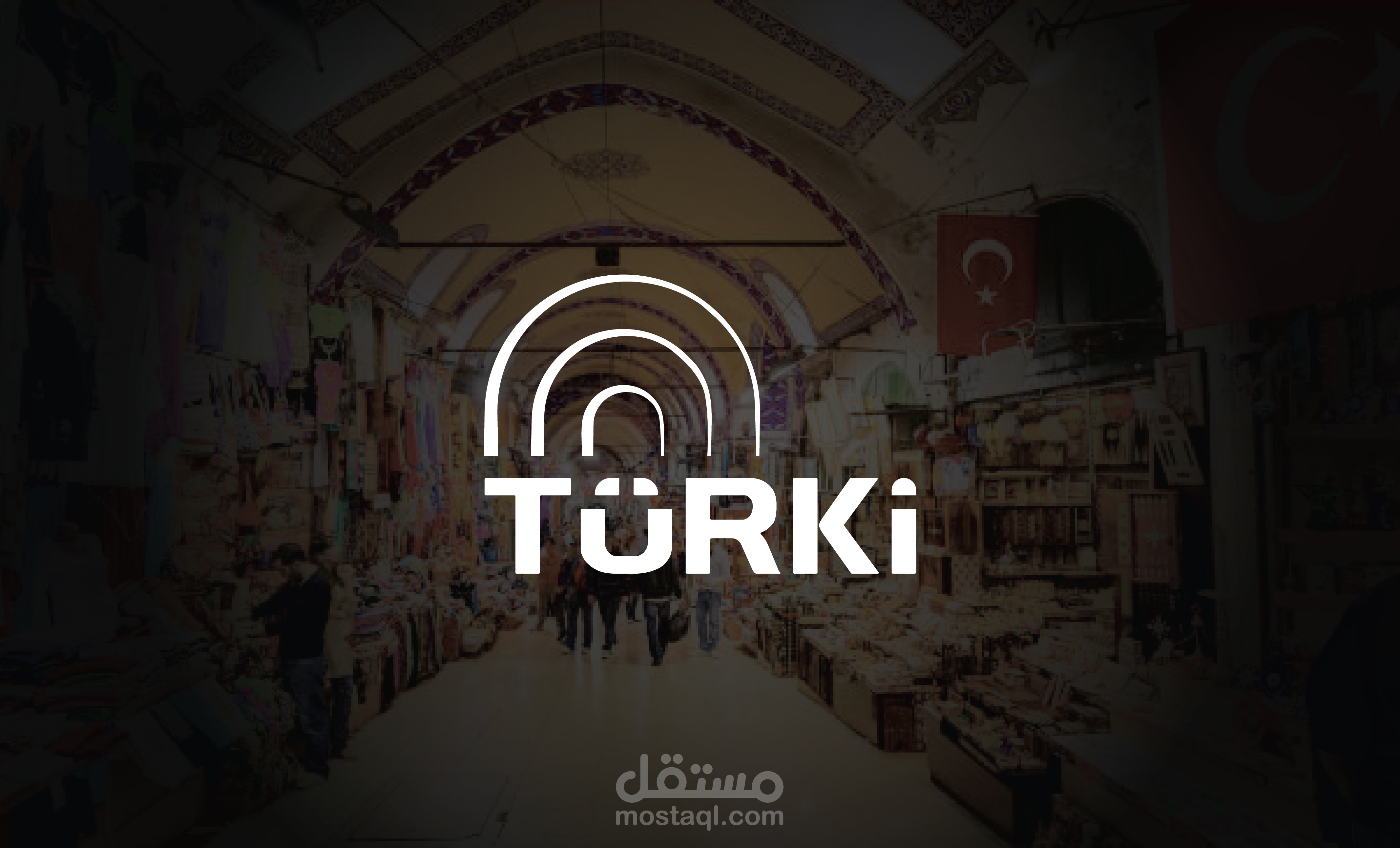تصميم لوغو - Turki