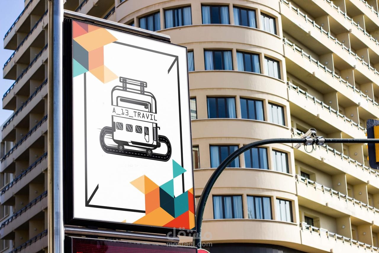 تصميم لوجو لشركة شحن