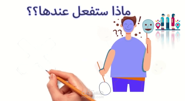 فيديو وايت بورد يوضح ما قبل استخدام التطبيق