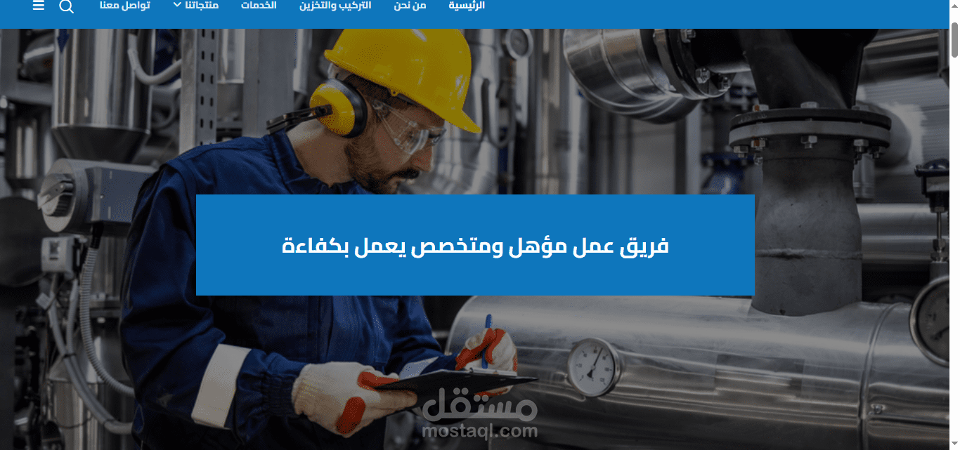 مصنع امجاد