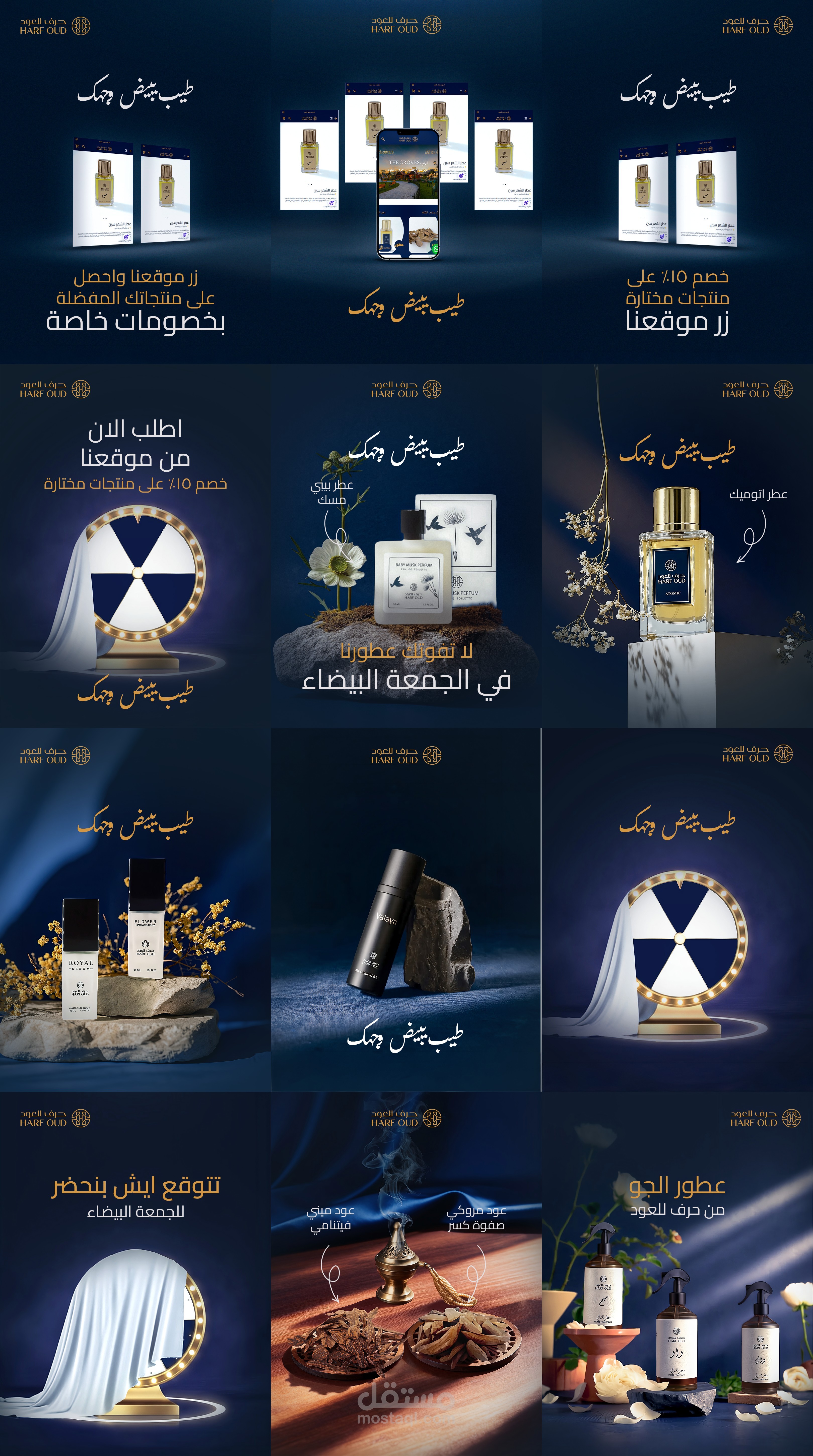 Social media designs