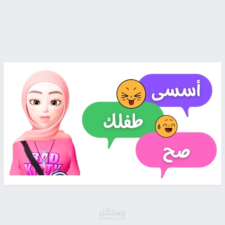 تدريس اللغة العربيةاونلاين وتحفيظ القرآن الكريم