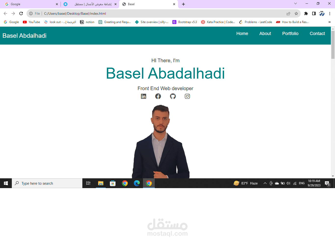 موقع شخصي portfolio