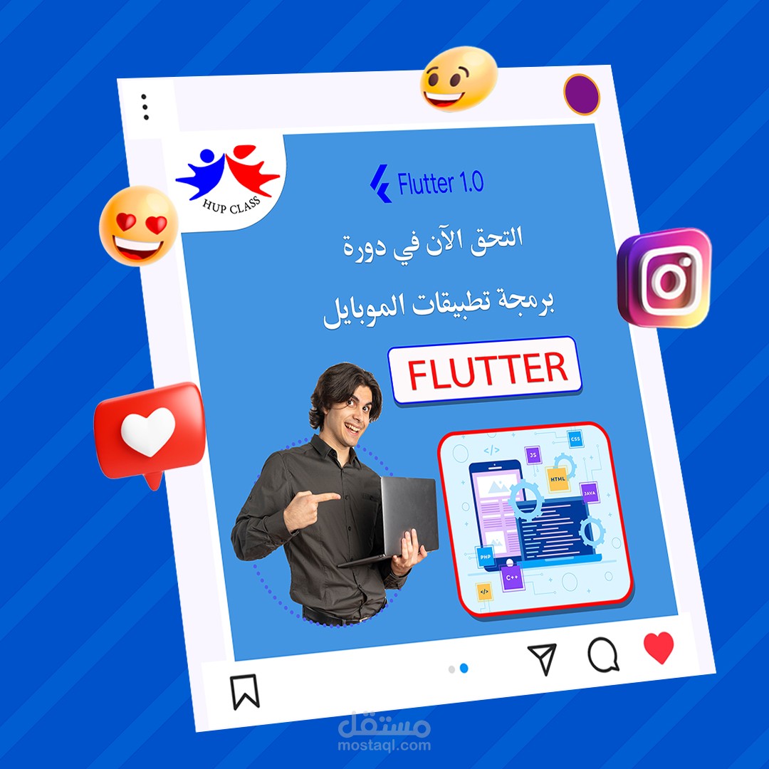 تصميم جرافيك سوشيال ميديا احترافي باستخدام برنامج فوتوشوب Photoshop واليستريتور لصالح مركز تعليمي يقدم دورات ابداعية وتخصصية هدفها الاهتمام بمستقبل الشباب للنشر على منصات ومواقع التواصل الاجتماعي (فيسبوك - انستقرام - وتويتر- وسناب شات).