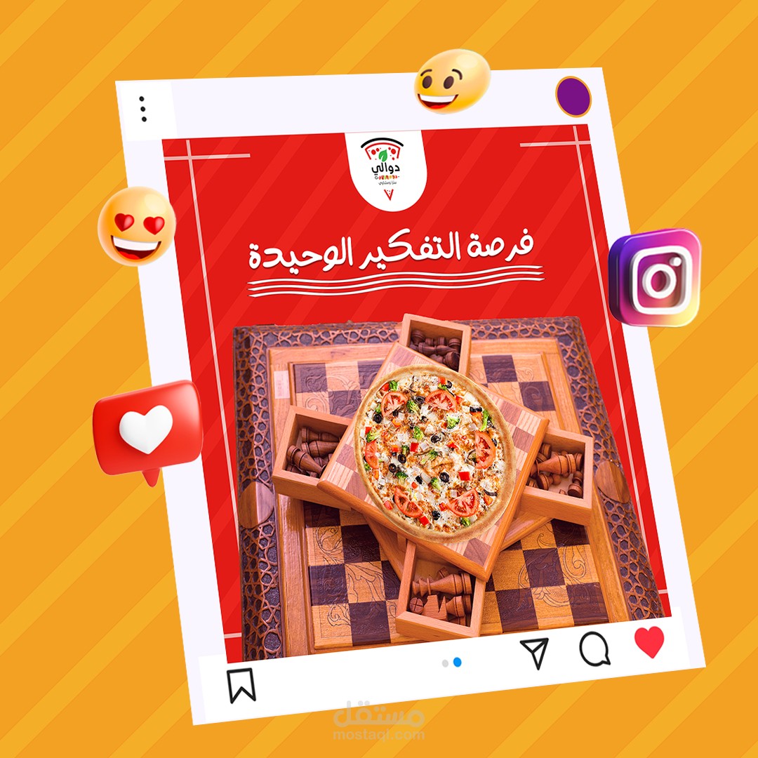 تصميم جرافيك سوشيال ميديا احترافي باستخدام برنامج فوتوشوب Photoshop واليستريتور لصالح مطعم بيتزا دوالي للنشر على منصات ومواقع التواصل الاجتماعي (فيسبوك - انستقرام - وتويتر- وسناب شات).