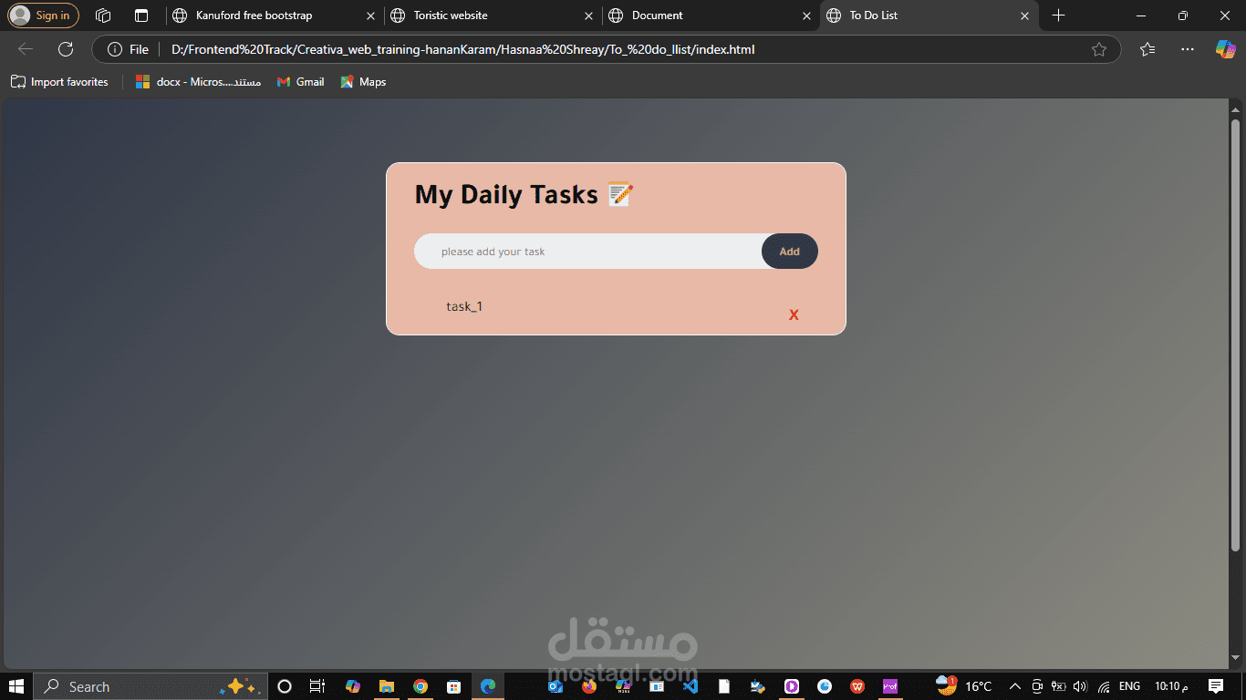 تطوير واجهات ويب احترافية وسريعة باستخدام أحدث تقنيات الفرونت إند