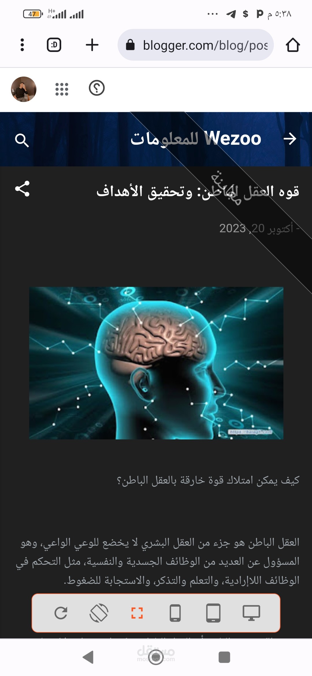 تصميم مقالات