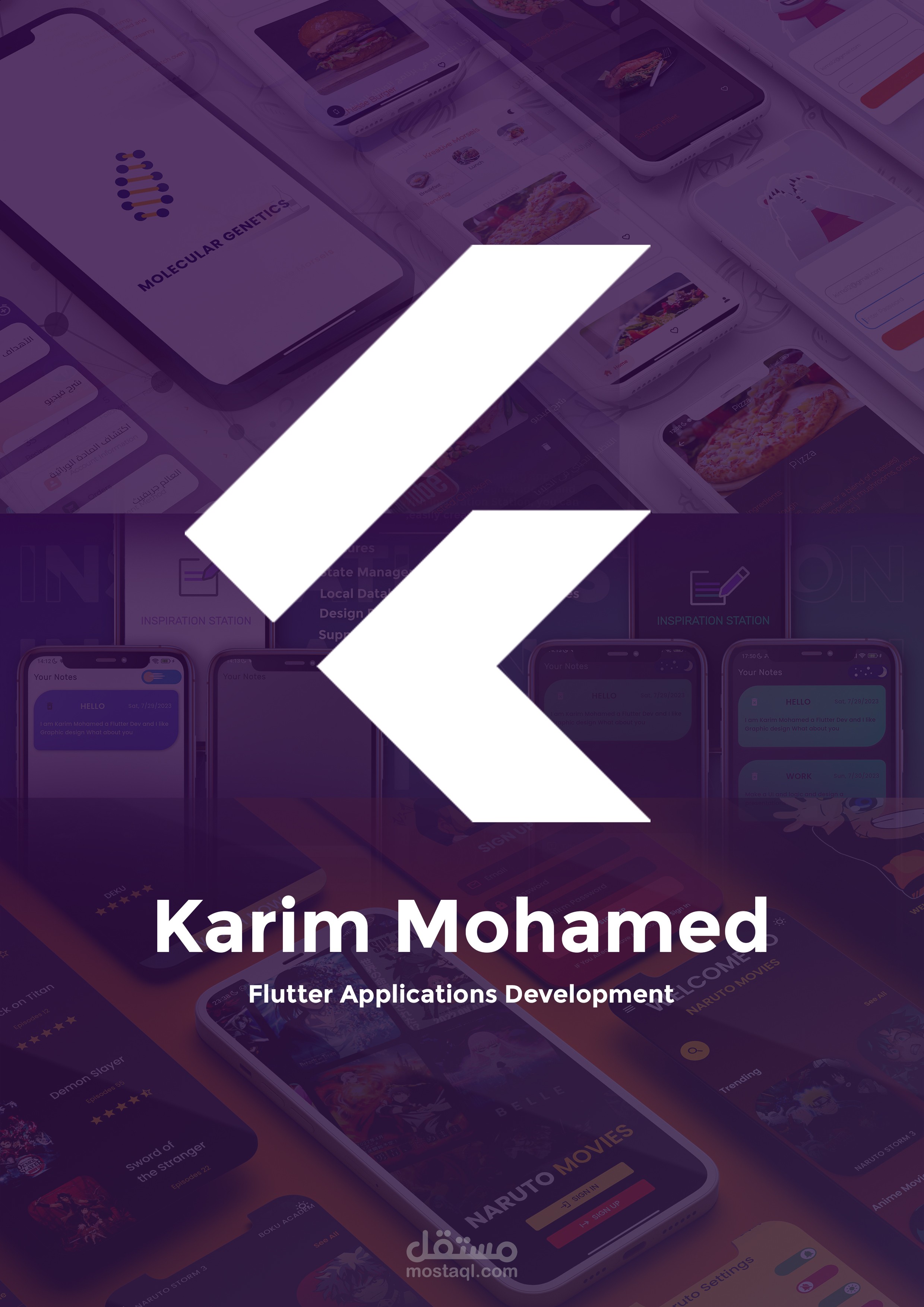 برمجه تطبيقات بواسطة flutter باحترافيه
