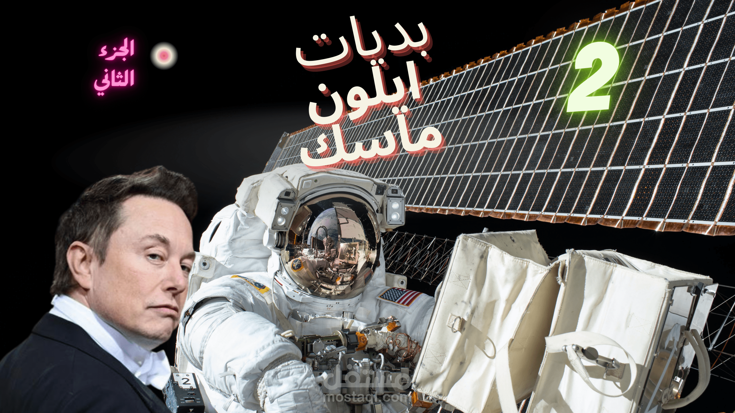 تصميم  يوتيوب بنر