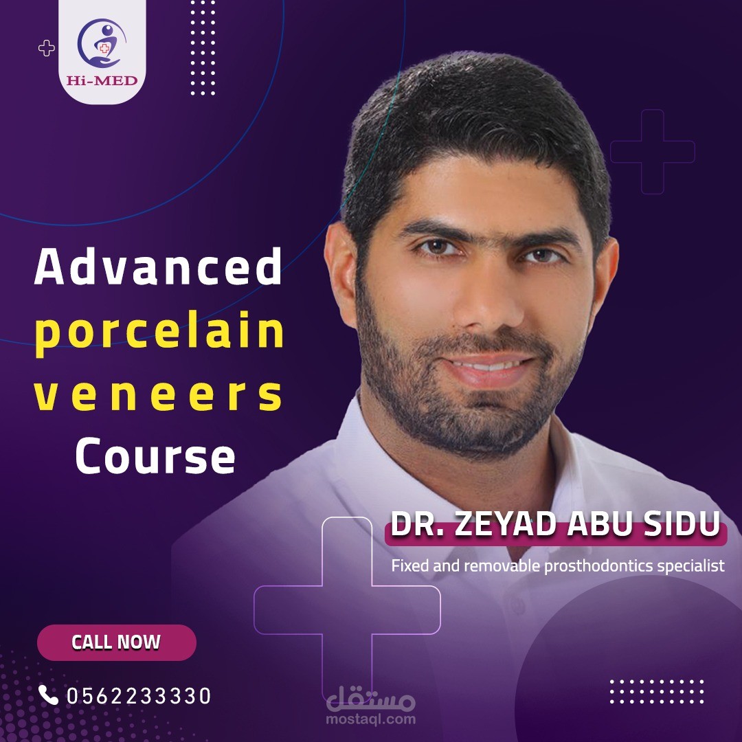 تصميم جرافيكي و مجال التصميم بكافة انواعه والتسويق الالكتروني و ادارة الصفحات التجارية