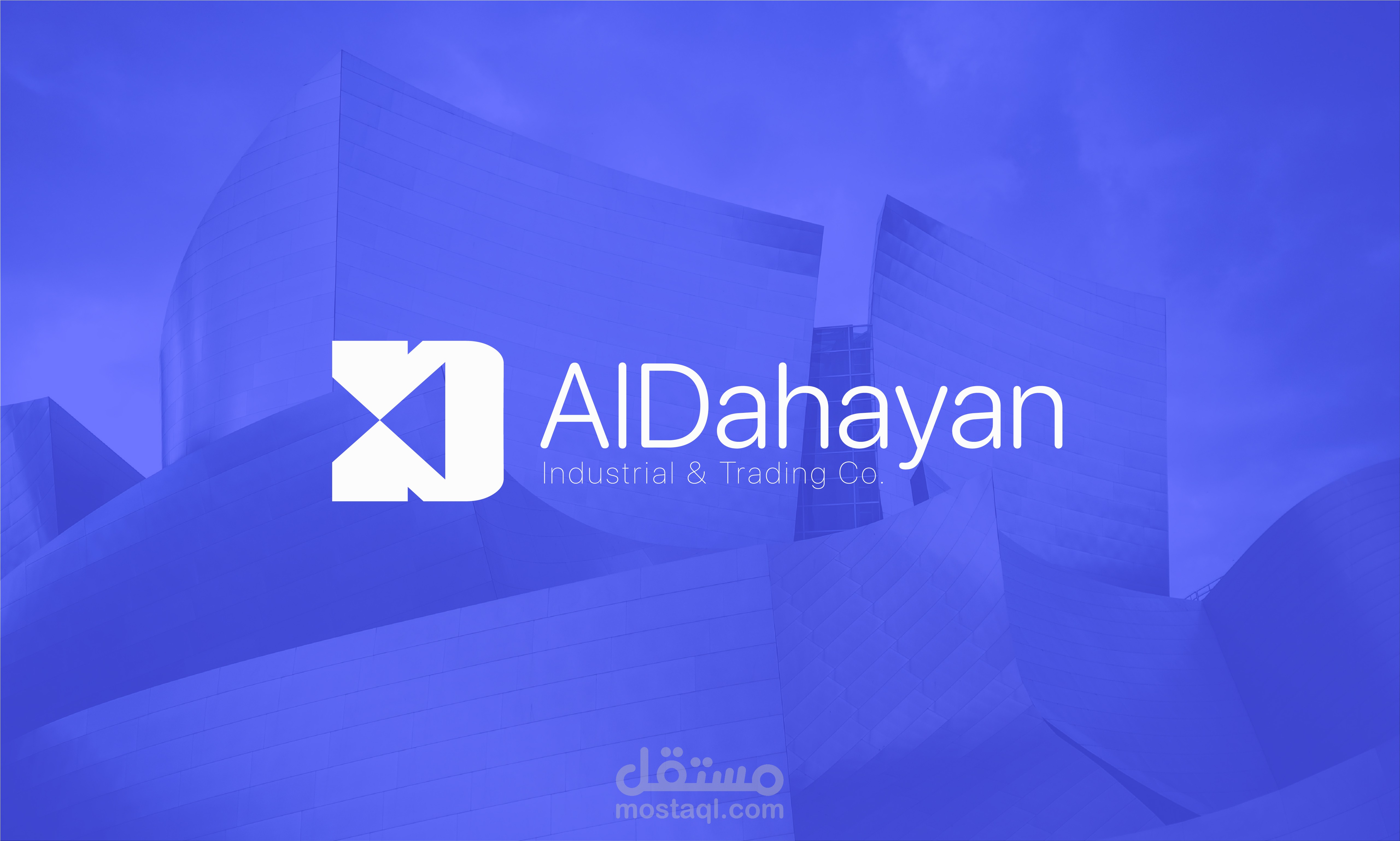 الضحيان للصناعة و التجارة