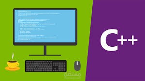 قوة وتعدد استخدامات C ++